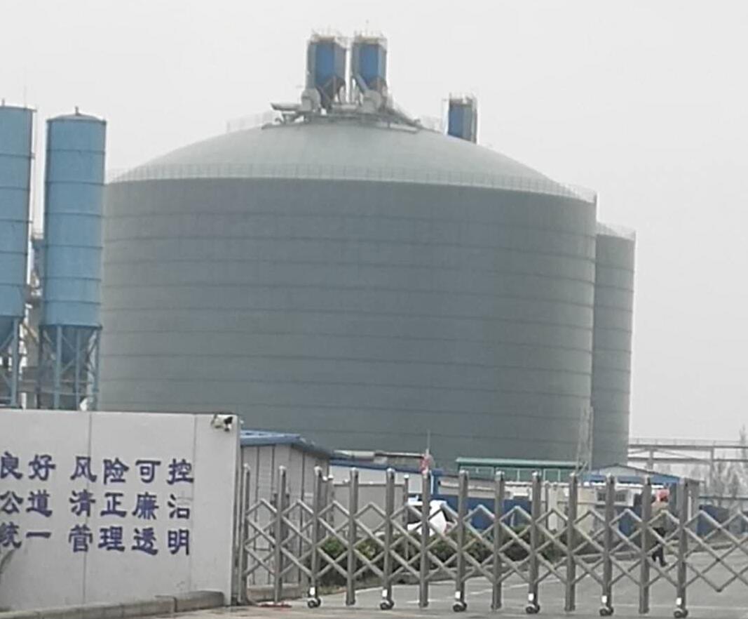 二七4万吨粉煤灰储存库